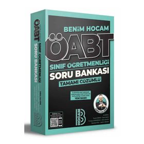 Benim Hocam Yayınları 2022 Öabt Sınıf Öğretmenliği Tamamı Çözümlü Soru Bankası