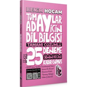 Benim Hocam Yayınları - 2022 Tüm Adaylar İçin Dil Bilgisi Tamamı Çözümlü 25 Deneme