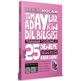 Benim Hocam Yayınları - 2022 Tüm Adaylar İçin Dil Bilgisi Tamamı Çözümlü 25 Deneme