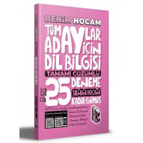 Benim Hocam Yayınları - 2022 Tüm Adaylar İçin Dil Bilgisi Tamamı Çözümlü 25 Deneme