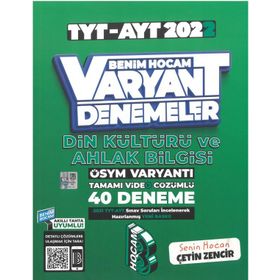 Benim Hocam Yayınları 2022 TYT AYT Din Kültürü ve Ahlak Bilgisi Tamamı Video Çözümlü 40 Deneme