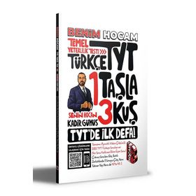 Benim Hocam Yayınları 2022 TYT Türkçe 1 Taşla 3 Kuş Tamamı Video Çözümlü Temel Yeterlilik Testi