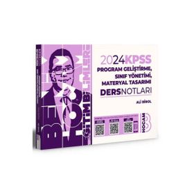 Benim Hocam Yayınları 2024 KPSS Eğitim Bilimleri Program Geliştirme Sınıf Yönetimi Materyal Tasarımı Ders Notları