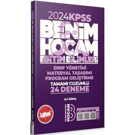 Benim Hocam Yayınları 2024 KPSS Eğitim Bilimleri Program Geliştirme Sınıf Yönetimi Materyal Tasarımı Tamamı Çözümlü 24 Deneme