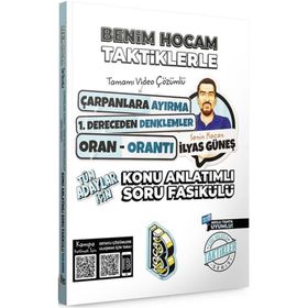 Benim Hocam Yayınları - 2024 Tüm Adaylar İçin Taktiklerle Çarpanlara Ayırma - Denklemler - Oran Orantı Konu Anlatımlı Soru Fasikülü