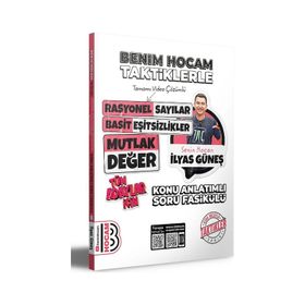 Benim Hocam Yayınları - 2024 Tüm Adaylar İçin Taktiklerle Rasyonel Basit Eşitsizlikler ve Mutlak Değer Konu Anlatımlı Soru Fasikülü