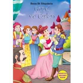 Benim İlk Hikayelerim - Güzel ve Çirkin - Parıltı Komisyon
