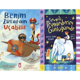 Benim Zürafam Uçabilir ve Sevgili Peygamberim Günlüğümde - Mert Arık