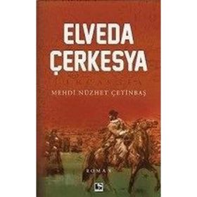 BEOWULF - CAITLIN R. KIERNAN