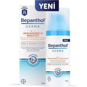 Bepanthol Derma 50 ml SPF 25 Nemlendirici ve Besleyici Yüz Kremi