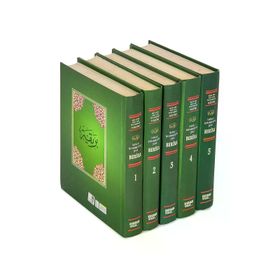 Berika Tarikatı Muhammediye Şerhi - Muhammed Hadimi