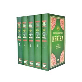 Berika Tarikatı Muhammediye Şerhi - Muhammed Hadimi