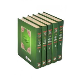 Berika Tarikatı Muhammediye Şerhi - Muhammed Hadimi