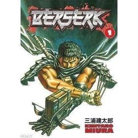 Berserk 1 - Kentaro Miura