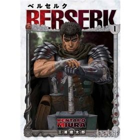 Berserk 1 - Kentaro Miura