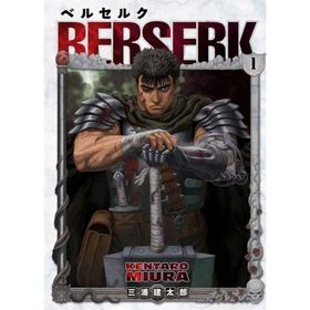 Berserk 1 - Kentaro Miura