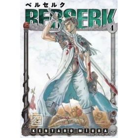 Berserk 4 - Kentaro Miura