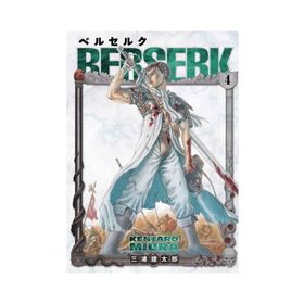 Berserk 4 - Kentaro Miura