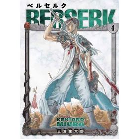 Berserk 4 - Kentaro Miura