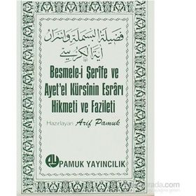 BESMELE-I ŞERIFE VE AYET'EL KÜRSININ ESRARI, HIKMETI VE FAZILETI DUA: 018 - ARIF PAMUK