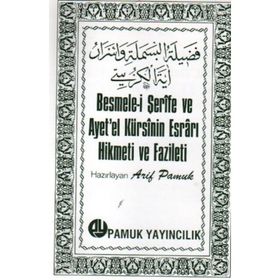 BESMELE-I ŞERIFE VE AYET'EL KÜRSININ ESRARI, HIKMETI VE FAZILETI DUA: 018 - ARIF PAMUK