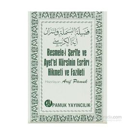 BESMELE-I ŞERIFE VE AYET'EL KÜRSININ ESRARI, HIKMETI VE FAZILETI DUA: 018 - ARIF PAMUK