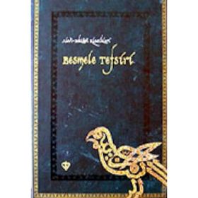 BESMELE TEFSIRI - HAMIDIYE DURAN