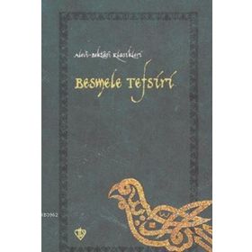BESMELE TEFSIRI - HAMIDIYE DURAN