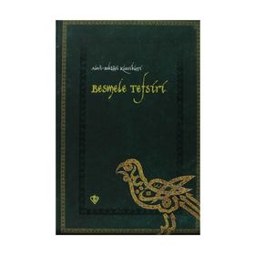 BESMELE TEFSIRI - HAMIDIYE DURAN
