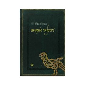 BESMELE TEFSIRI - HAMIDIYE DURAN