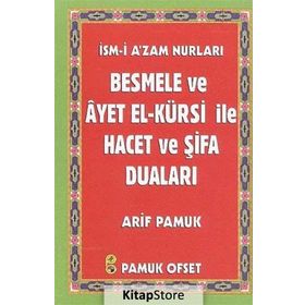 Besmele ve Ayet el-Kürsi ile Hacet ve Şifa Duaları Dua-136 - H. Arif Pamuk