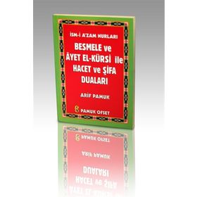 Besmele ve Ayet el-Kürsi ile Hacet ve Şifa Duaları Dua-136 - H. Arif Pamuk