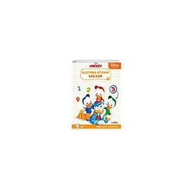 Beta Kids Disney Eğitsel Mickey ve Çılgın Yarışçılar Alıştırma Kitabım Noktalar Kitabı