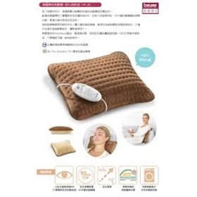 Beurer Cosy HK-48 Isı Pedi