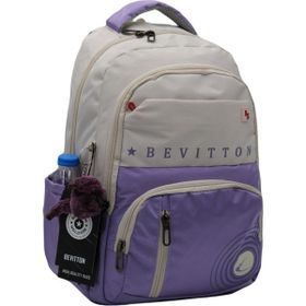 Bevitton 34400 Bej-Lila Özel Su İtici Kumaş Unisex Okul Çantası