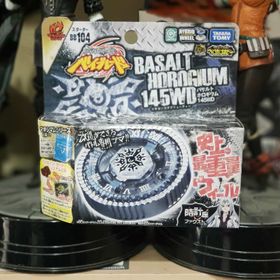Beyblade 145WD Metal Fusion 4D System Basalt Horogium