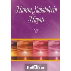 BEYDAVI TEFSIRI - 5 CILT (TAM METIN) - KADI BEYDAVI