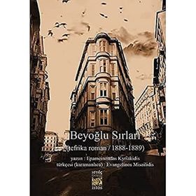 Beyoğlu Sırları Epameinondas Kyriakidis