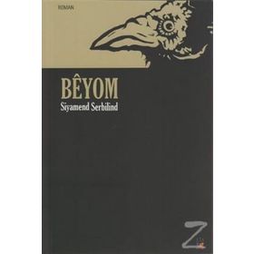 BEYOM - SIYAMEND SERBILIND
