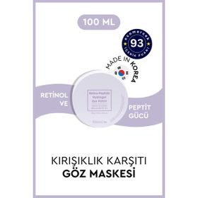 Bibimcos Retino Peptide Hydrogel Eye Patch 84 gr Göz Maskesi