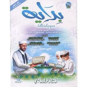 Bidaya Talim - Kolektif