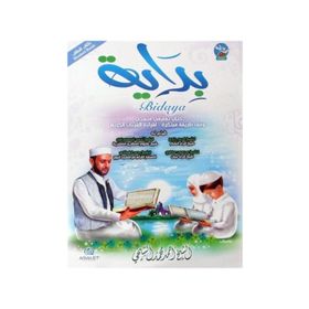Bidaya Talim - Kolektif