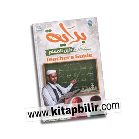 Bidaya Teacher's Guide - Kolektif