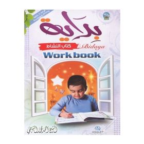 Bidaya Workbook İngilizce Arapça Elifbalı - Kolektif