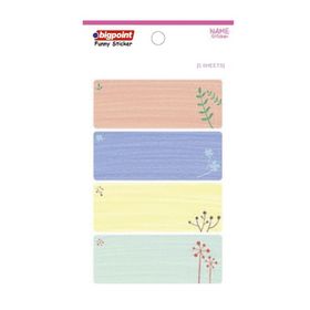 Bigpoint School Agaçlar 5 Yaprak Sticker