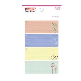 Bigpoint School Arabalar 5 Yaprak Sticker