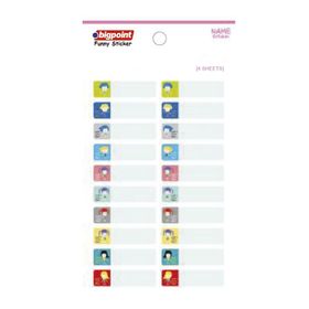 Bigpoint School Çocuklar 4 Yaprak Sticker