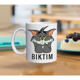 Bıktım Baskılı Kupa