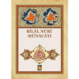 Bilal Nuri Münacatı - Meliha Yıldıran Sarıkaya