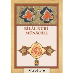 Bilal Nuri Münacatı - Meliha Yıldıran Sarıkaya
